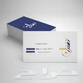 مطابع مطبعة شركة مطابع دعاية واعلان اختام فواتير كروت ستكر 40