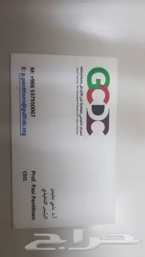 مطابع مطبعة شركة مطابع دعاية واعلان اختام فواتير كروت ستكر 36