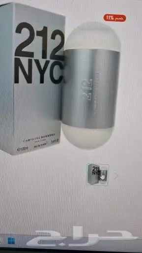 جميع العطور اصليه 2