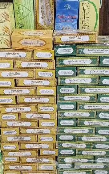 مسواك علبة مغلف 0