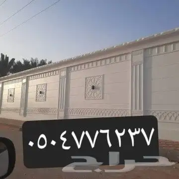 بديل الحجر الطبيعي لياسه ملونه 9