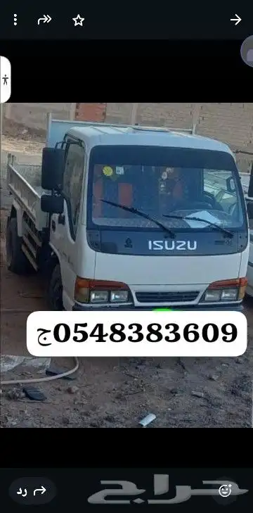 قلاب للايجار اليومي والشهري مع السواق وتوصيل الرمل والبلوك 2