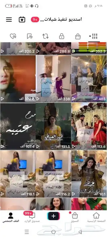 استديو شيلات لحن وقصيد لتنفيذ الشيلات والزفات بالاسماء 2