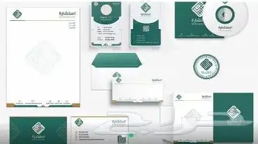 تصميم تطبيق جوال لوحة حروف مضيئة شعار لوجو ملف بروفايل pdf 3