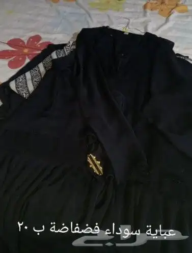 عبايات شبه جديدة للبيع 4