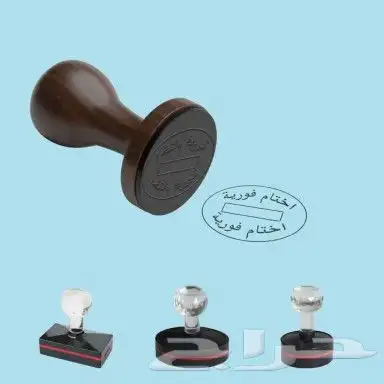 مطابع مطبعة شركة مطابع دعاية واعلان اختام فواتير كروت ستكر 42