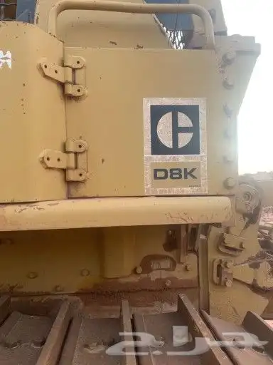 بلدوزر D8k نضيف علا الشرط 3