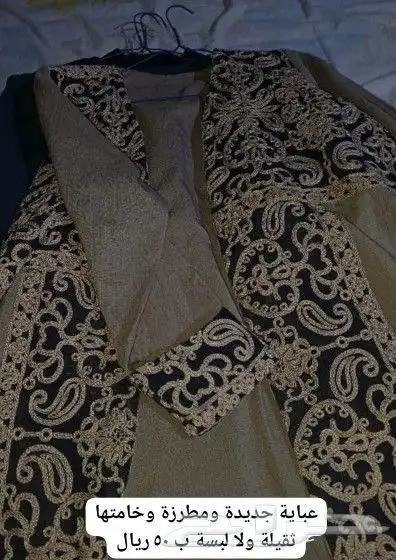 عبايات شبه جديدة للبيع 0