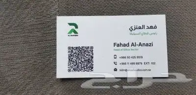 مطابع مطبعة شركة مطابع دعاية واعلان اختام فواتير كروت ستكر 39