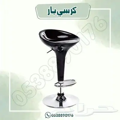 كرسي بار دوار 0