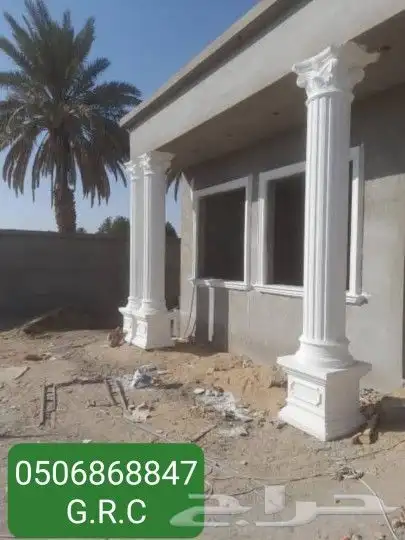 للديكورات الاسمنتي والجي ارسي الخارجي ولزخارف الفنيه 3