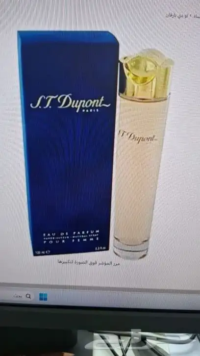 جميع العطور اصليه 3