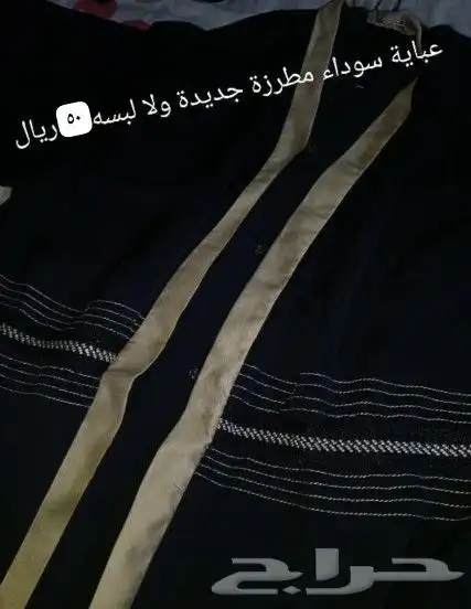 عبايات شبه جديدة للبيع 6