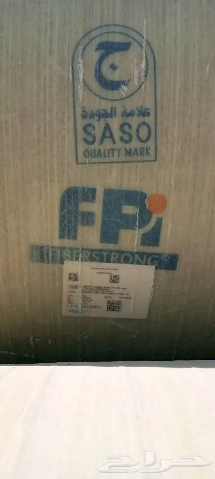 مواسير فيبر جلاس بيع وشراء جميع المواسير الفيبر 5