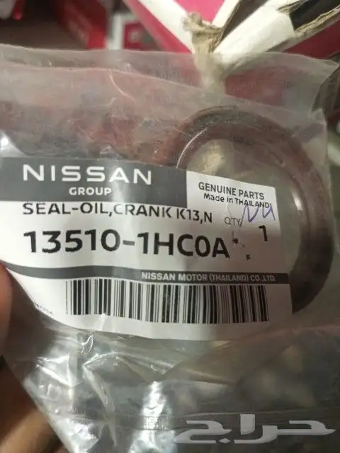 قطع غيار سيارات نيسان متوفر اصلي وتجاري 4