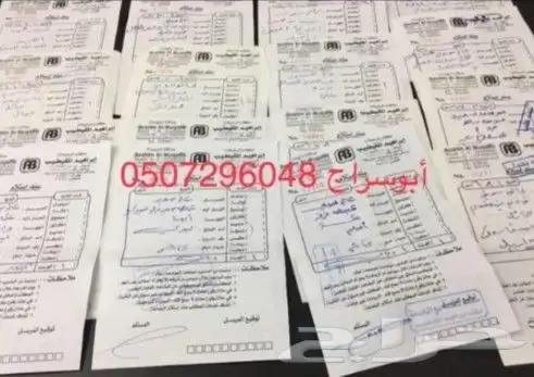 دباب حوض مزارع توك توك تكتك أحواش حدايق 4