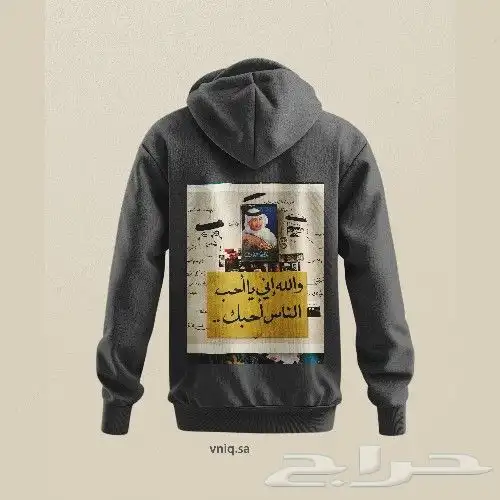 طباعة البسة 6