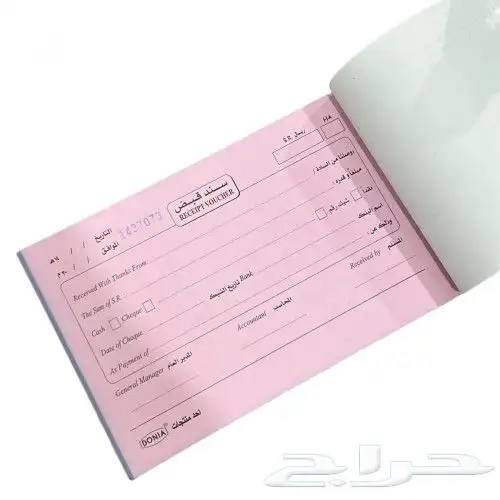 مطابع مطبعة شركة مطابع دعاية واعلان اختام فواتير كروت ستكر 45