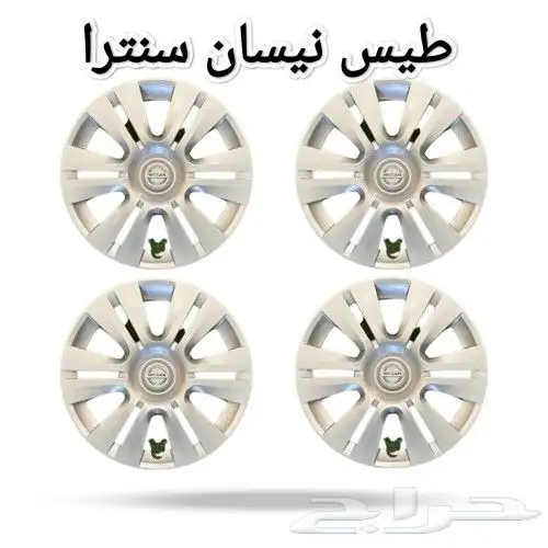 طيس نيسان التيما 2016 1