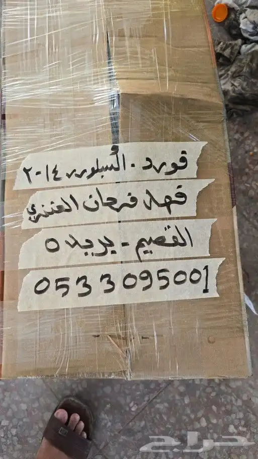 فورد اكسبلورر 2015 مقصات اصلي وكالة 9