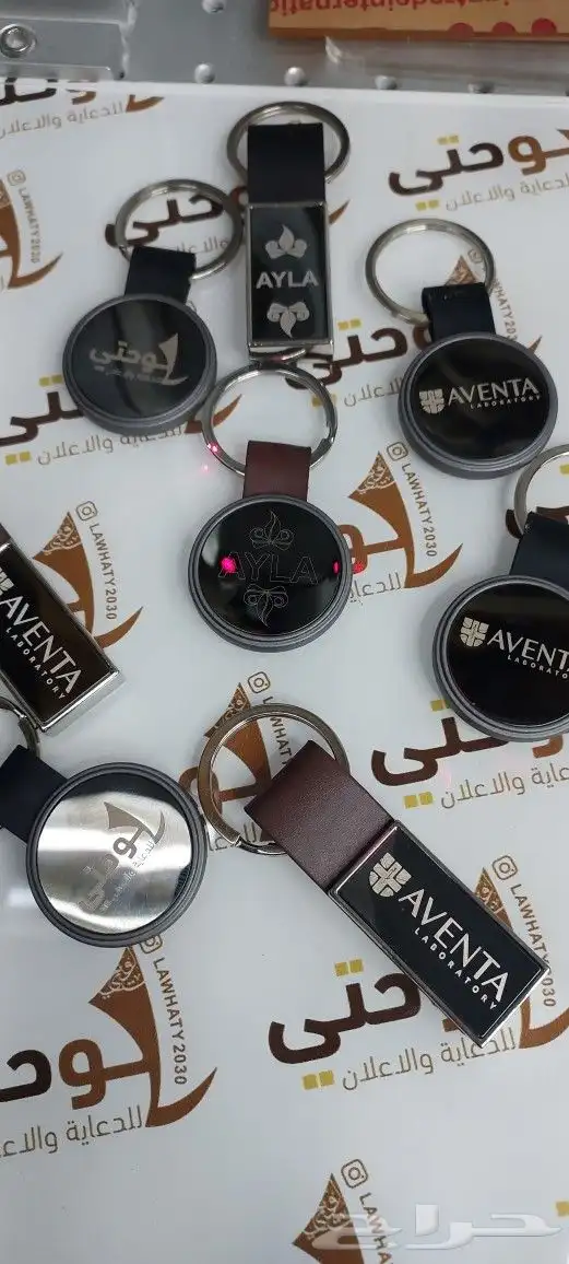 ميداليات مع الحفر بالليزر 4