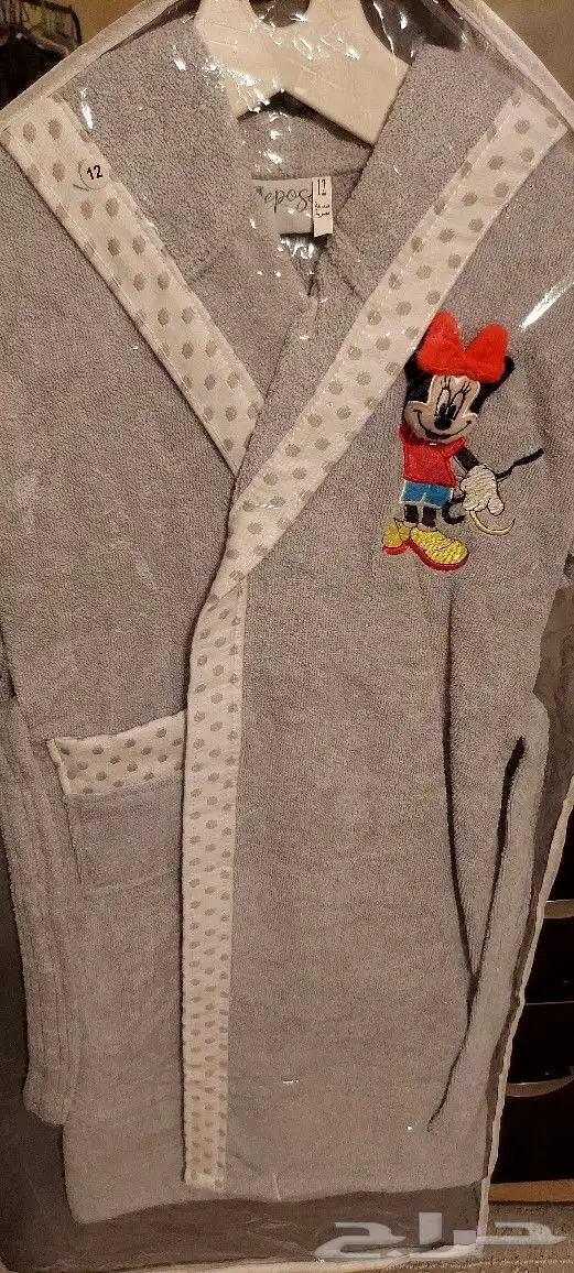 مناشف ارواب اطفال جديدة صناعة مصرية 1