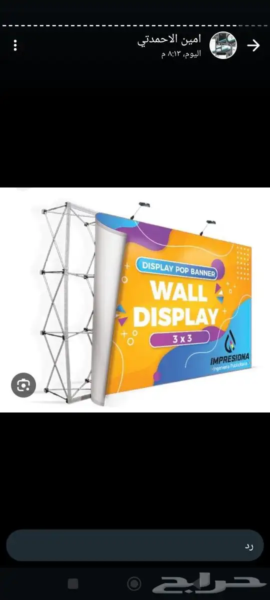 مطابع للطباعة السريعة 3