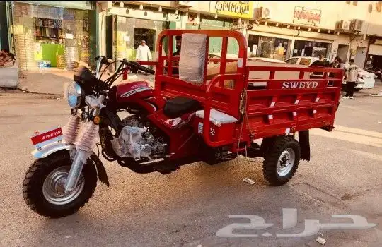 دباب حوض مزارع توك توك تكتك أحواش حدايق 0