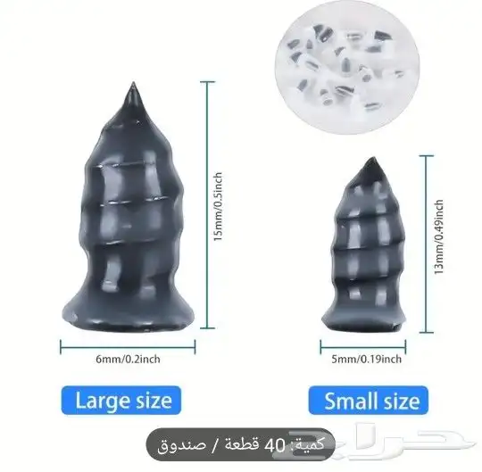 مستلزمات 2
