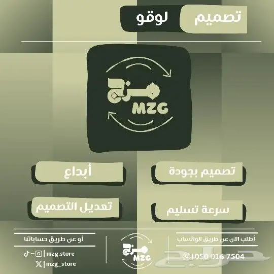 مصمم صور واعلانات وغيرها... 0