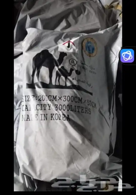 خزانات الصحراء جميع المقاسات جده الخمره 2