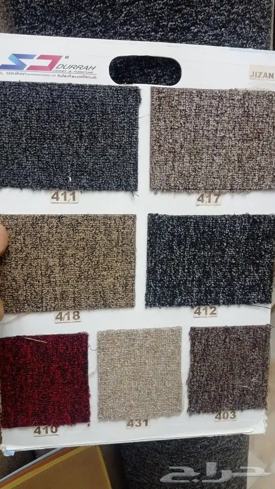 موقعنا فى بيشه 25