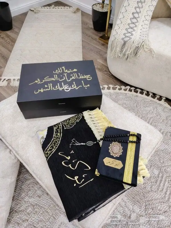 بوكس صلاه رجالي نسائي طقم صلاة شراشف مصحف صلاه تغليف مصاحف 2