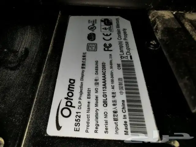 بروجكتر - Optoma 4