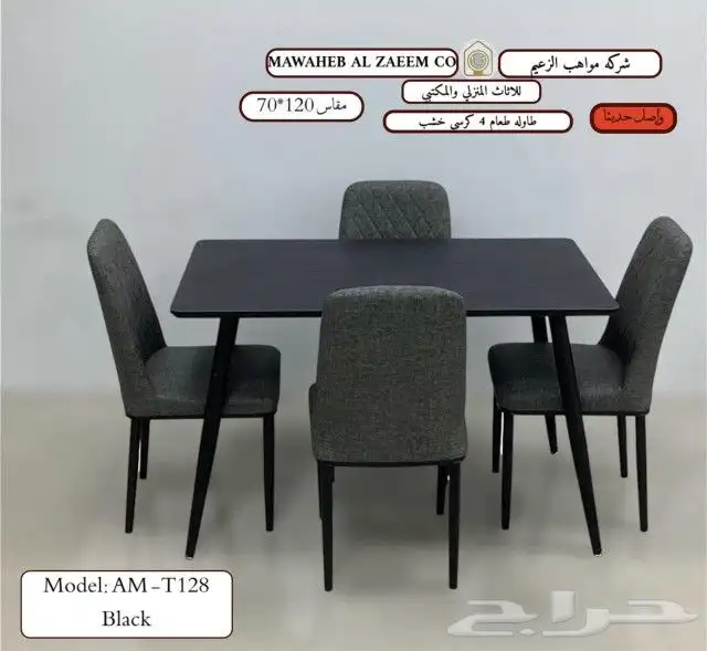 Dining Table 3