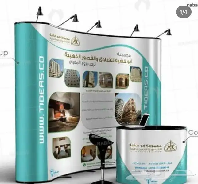 مطابع للطباعة السريعة 7