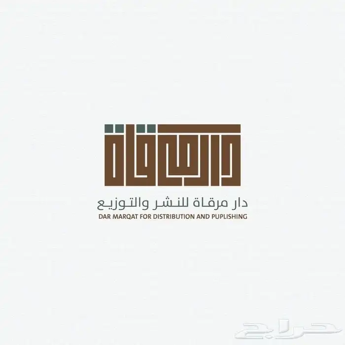 تصميم شعارات بالخط الكوفي.شعارات عربية 4