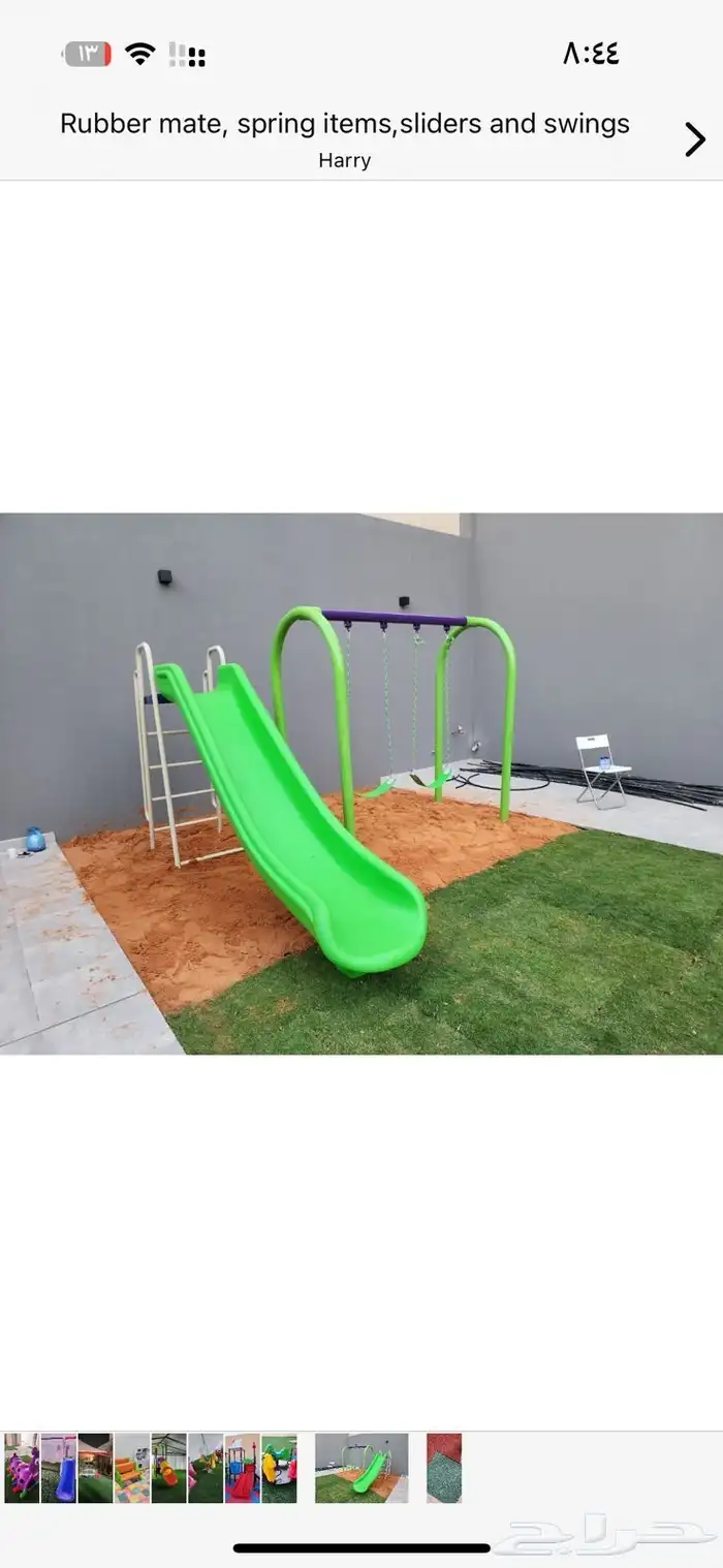 العاب اطفال مراجيح و زحليقه 4