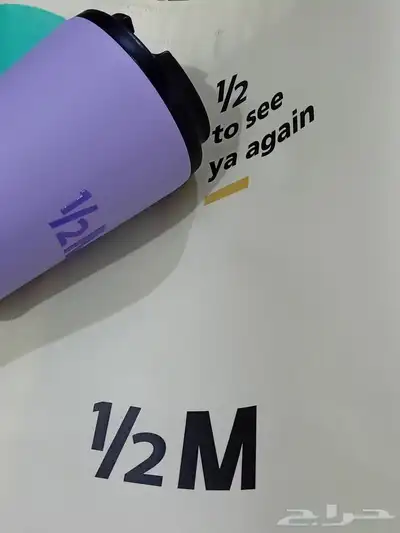 لديناالمقات هاف مليون 5