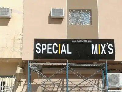 حروف زنكور 0