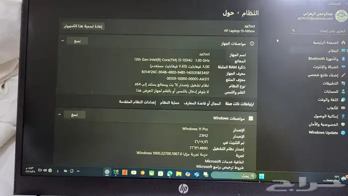 لابتوب hp 5