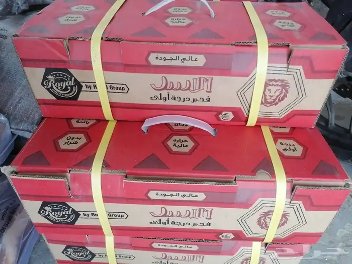 حطب قرض افريقي وفحم 2