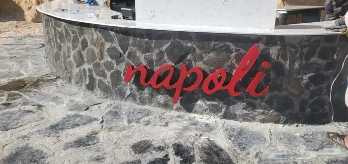 واجهات كلادنق حروف بارزة. استيل. اكرليك. زنكور. بنرات .استي 2