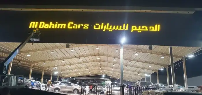 واجهات كلادنق حروف بارزة. استيل. اكرليك. زنكور. بنرات .استي 7