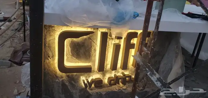 واجهات كلادنق حروف بارزة. استيل. اكرليك. زنكور. بنرات .استي 6