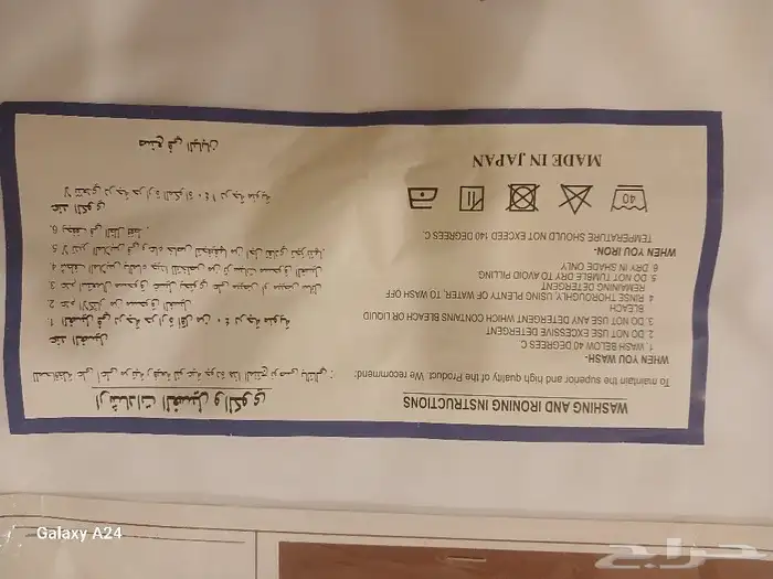 خياط ثياب رجالي خدمة المنزل 0