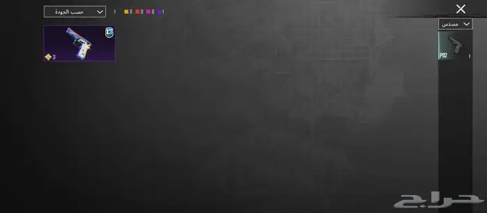 حساب ببجي للبيع 11