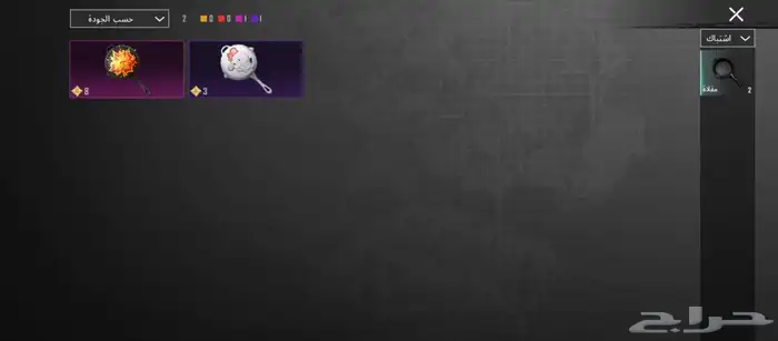 حساب ببجي للبيع 10