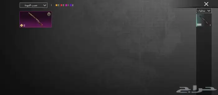 حساب ببجي للبيع 12