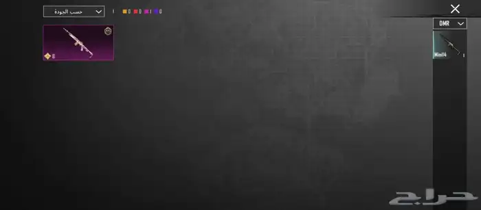 حساب ببجي للبيع 16